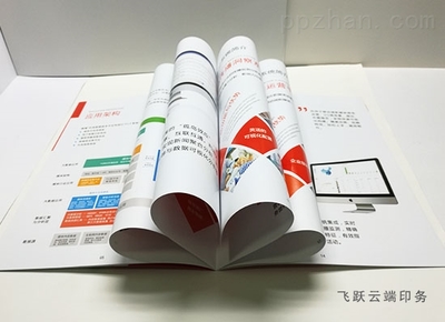 贵阳画册印刷-耕云科技大数聚案