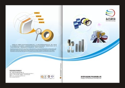 【特殊高温胶耐260度-300度耐高温胶带】价格,厂家,图片,二手电工电气产品,东莞市友昌电子科技-