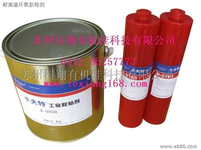 密封胶,,建筑密封胶-苏州科翔有机硅科技_亿商网