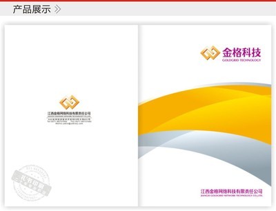 印刷 纸类印刷 画册印刷厂家 样本印刷 上海印刷 宣传册印刷 - 印刷 纸类印刷 画册印刷厂家 样本印刷 上海印刷 宣传册印刷厂家 - 印刷 纸类印刷 画册印刷厂家 样本印刷 上海印刷 宣传册印刷价格 - 上海礼书印务科技 - 
