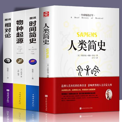 达尔文正版生命起源自然科学宇宙知识科技进化论科普读物大全生物学